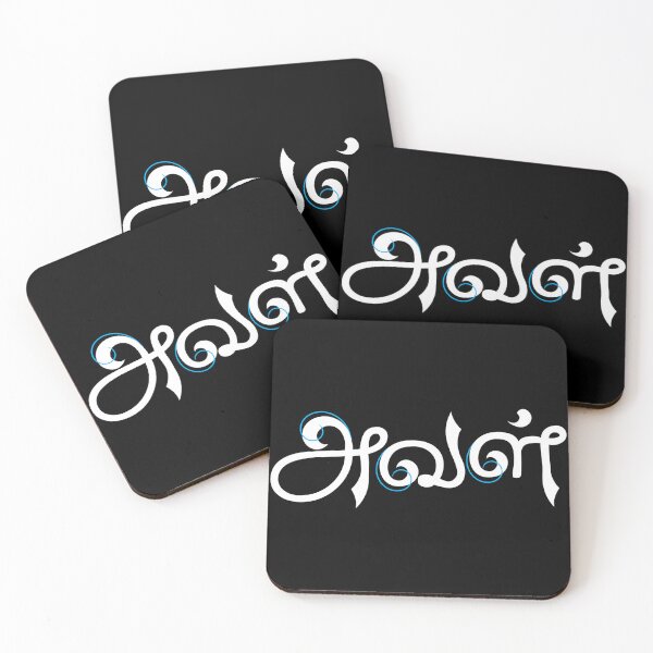 Item preview, Aval Tamil Typography Design | Tamil Calligraphy | Feminine Tamil Art designed and sold by Vecta designs.
