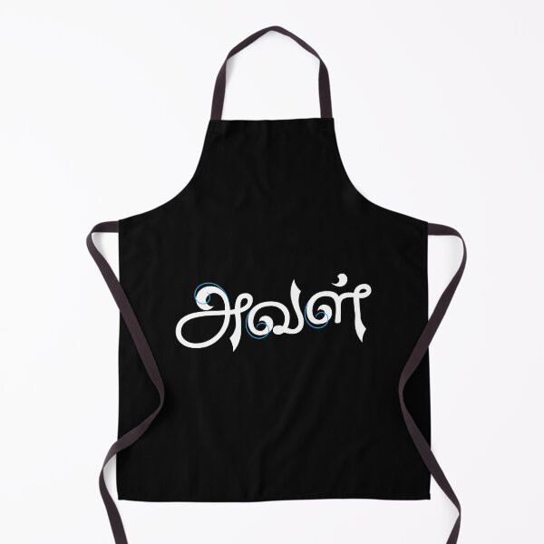 Item preview, Aval Tamil Typography Design | Tamil Calligraphy | Feminine Tamil Art designed and sold by Vecta designs.