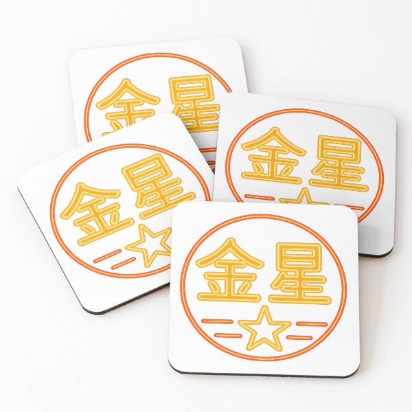 Item preview, KIN BOSHI designed and sold by MovieMayhem.