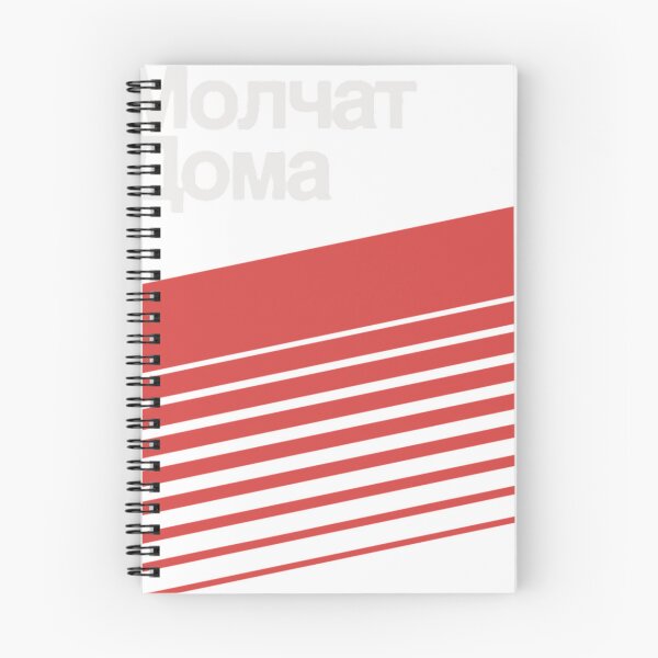 Item preview,  Iconic designed and sold by Amandaolkman.