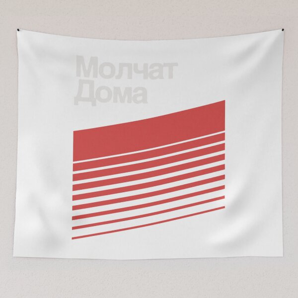 Item preview,  Iconic designed and sold by Amandaolkman.