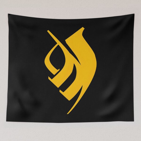 Item preview, Mastodon Merch Mastodon Logo designed and sold by PuffsKashtan.