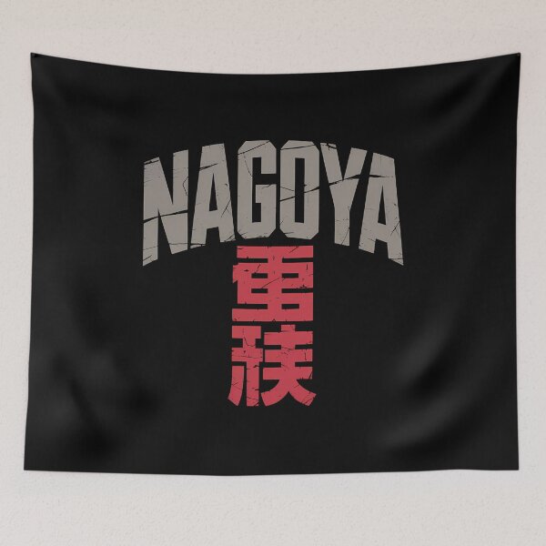 Item preview, Japan City - Nagoya designed and sold by SignumShop.