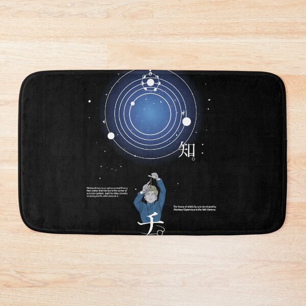 Item preview, Orb On The Movement Of The Earth designed and sold by EricaBraden.