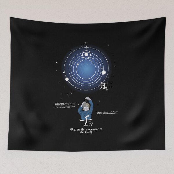 Item preview, Orb On The Movement Of The Earth designed and sold by EricaBraden.