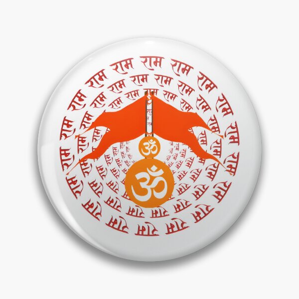 Item preview, “Ram Mandala Devotion”- Where Devotion Meets Design designed and sold by PixelInfinite.