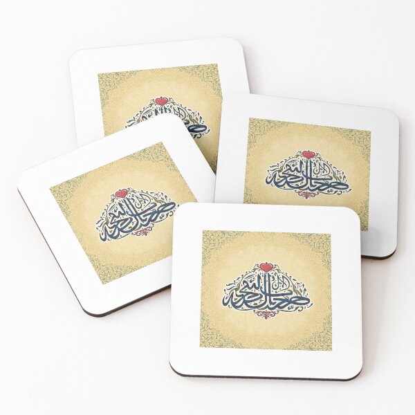 Item preview, I Love Muhammad – Islamic Calligraphy Design designed and sold by Arshiya-4.