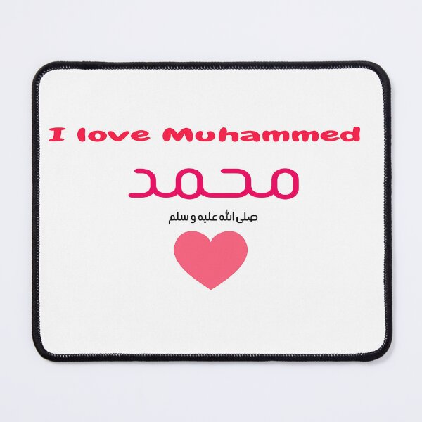 Item preview, I love muhammed designed and sold by Khalid lq.