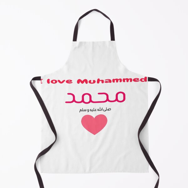 Item preview, I love muhammed designed and sold by Khalid lq.