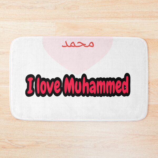 Item preview, I love muhammed designed and sold by Khalid lq.