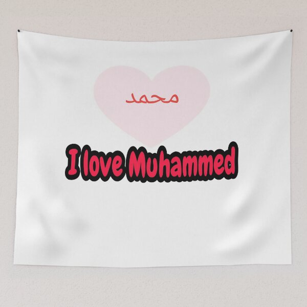 Item preview, I love muhammed designed and sold by Khalid lq.