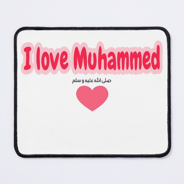 Item preview, Amo a Mahoma designed and sold by Khalid lq.