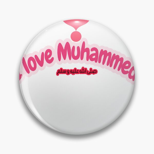 Item preview, I love muhammed designed and sold by Khalid lq.