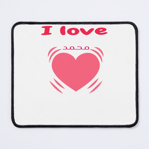 Item preview, I love muhammed designed and sold by Khalid lq.