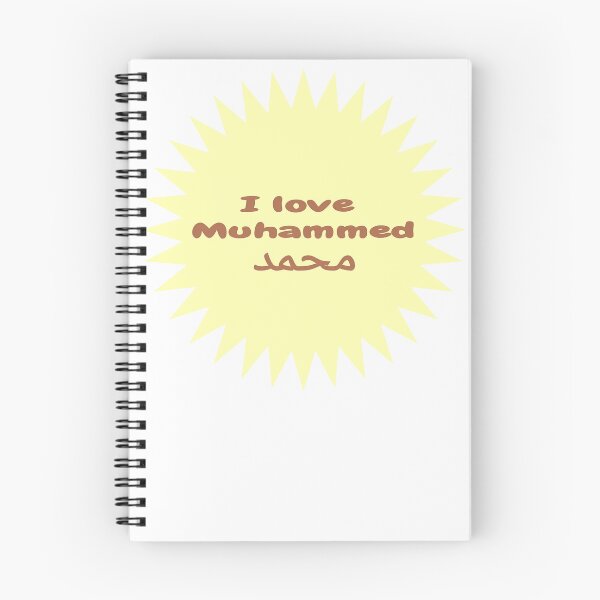 Item preview, I love muhammed designed and sold by Khalid lq.