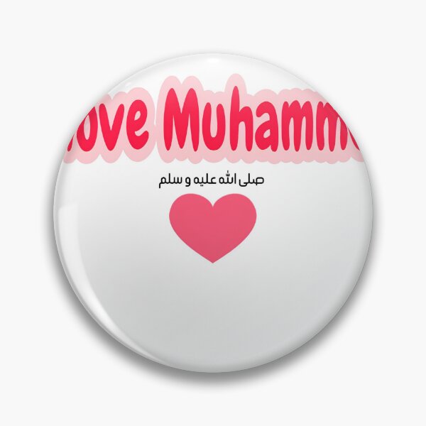 Item preview, I love muhammed designed and sold by Khalid lq.