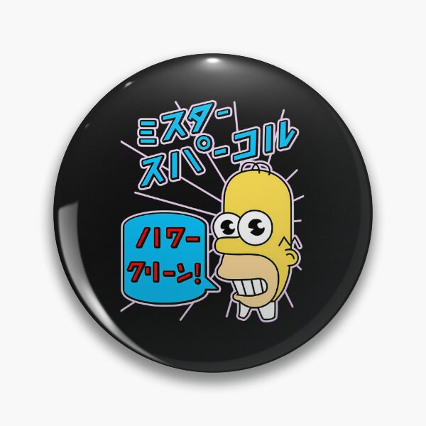 Item preview, Mr Sparkle designed and sold by ChristyBouwman.
