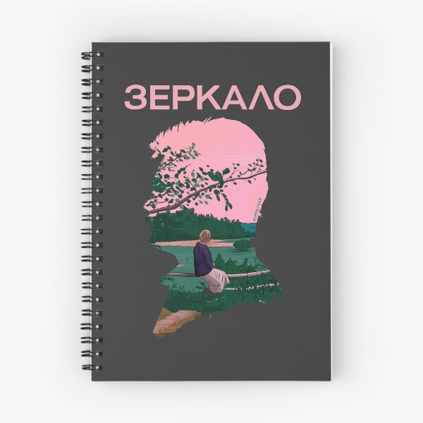 Item preview, Andrei Tarkovsky's The Mirror Illustration Silhouette designed and sold by burrotees.
