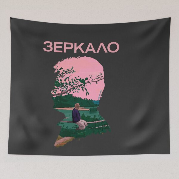 Item preview, Andrei Tarkovsky's The Mirror Illustration Silhouette designed and sold by burrotees.