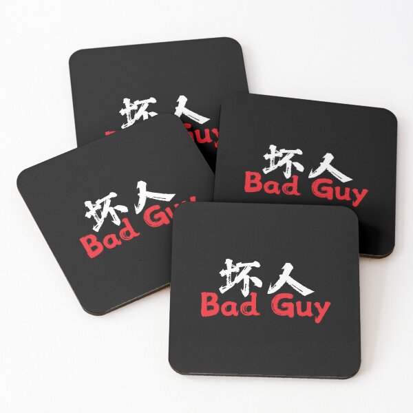 Item preview, bad guy designed and sold by WOYEJun.