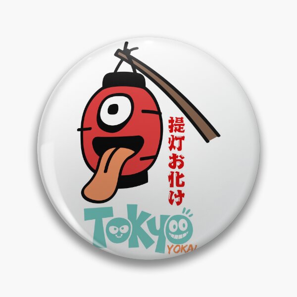 Item preview, Tokyo Yokai – Chōchin Ōbake: The Lantern Ghost designed and sold by GEEKsCollection.