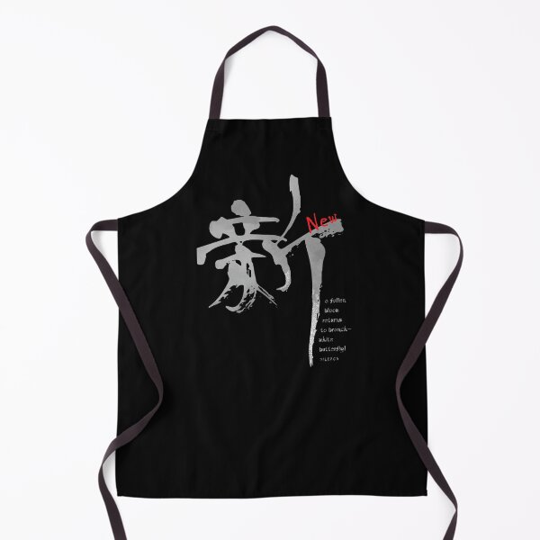 Item preview, Shin Kanji | New Beginnings - W Watercolor designed and sold by DiLerca.