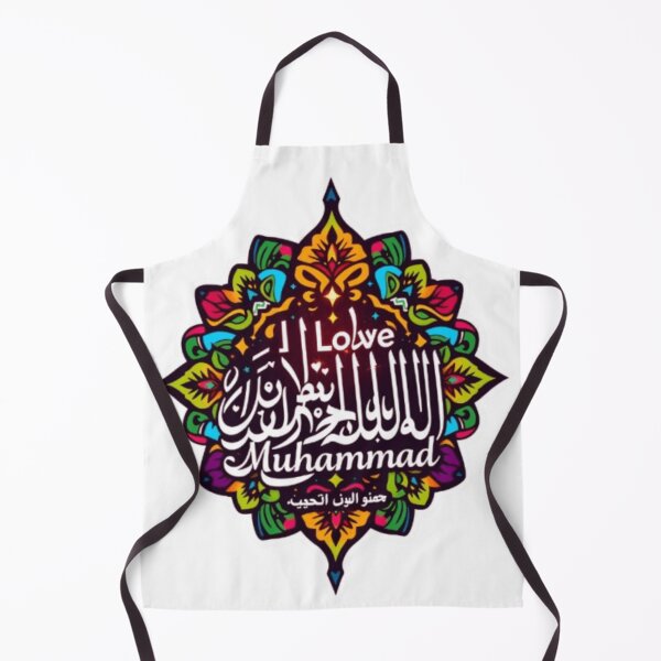 Item preview, I Love Prophet Muhammad  designed and sold by kunsuriyapaisan Paranee.