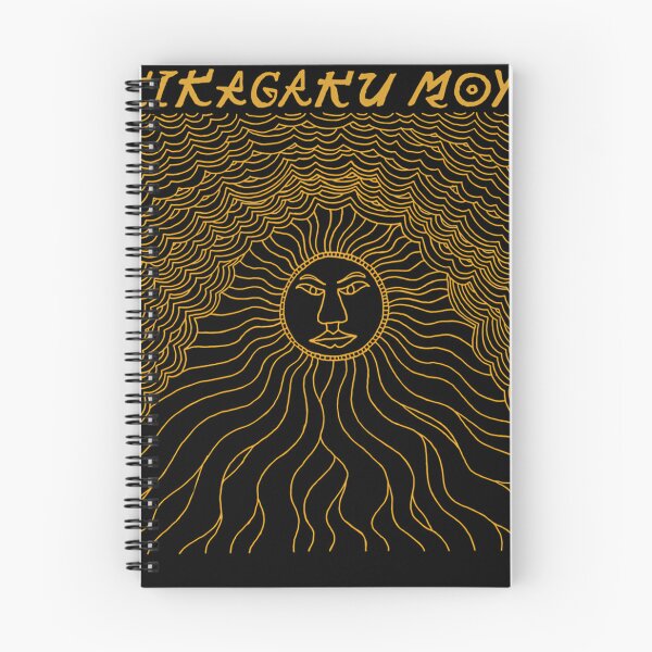 Item preview, Japanese Psychedelic Kik.agaku Mo.yo Inspired Artwork With Cosmic Style designed and sold by LuisChristian.