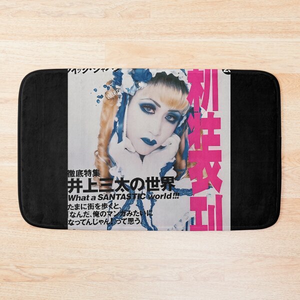 Item preview, Mana Sama Magazine Cover designed and sold by DeniseTraore.