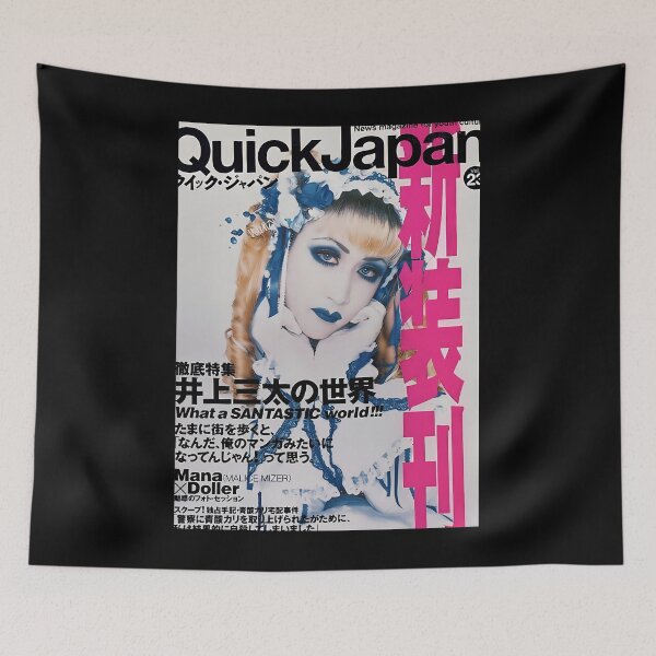 Item preview, Mana Sama Magazine Cover designed and sold by DeniseTraore.