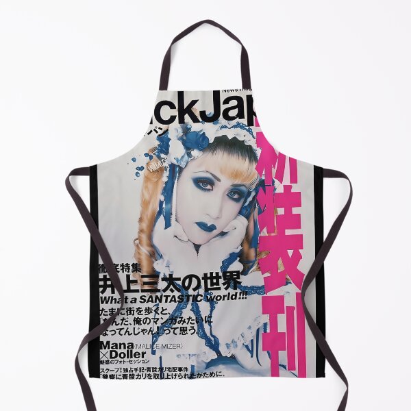Item preview, Mana Sama Magazine Cover designed and sold by DeniseTraore.