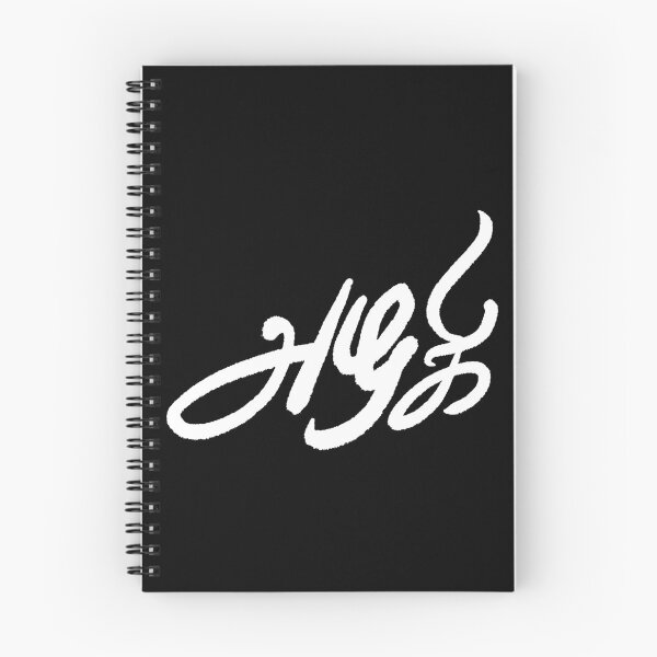 Item preview, Azhagi Tamil Calligraphy Typography Design designed and sold by Vecta designs.