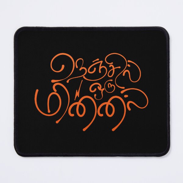 Item preview, Nenjil Oru Minnal Tamil Love Quote Typography Design designed and sold by Vecta designs.