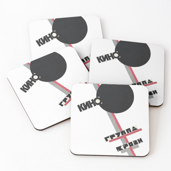 Item preview, Kino Russian Band designed and sold by Marielleuigley.