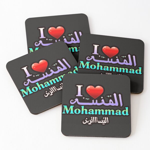 Item preview, •	I Love Mohammed – Islamic Typography Sticker designed and sold by kunsuriyapaisan Paranee.