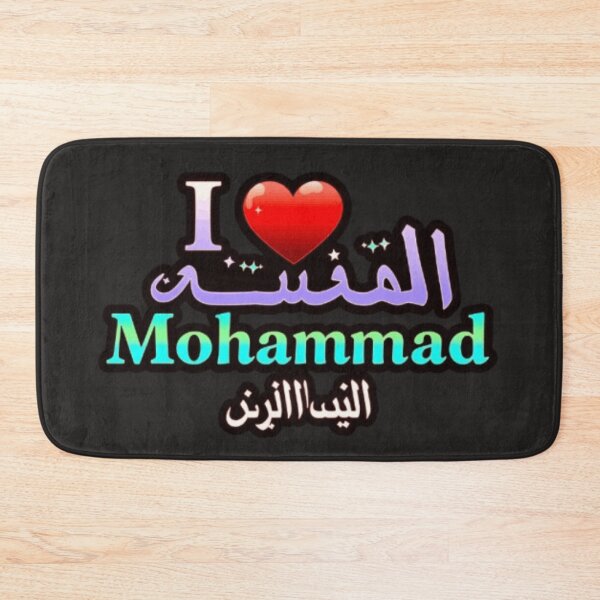 Item preview, •	I Love Mohammed – Islamic Typography Sticker designed and sold by kunsuriyapaisan Paranee.