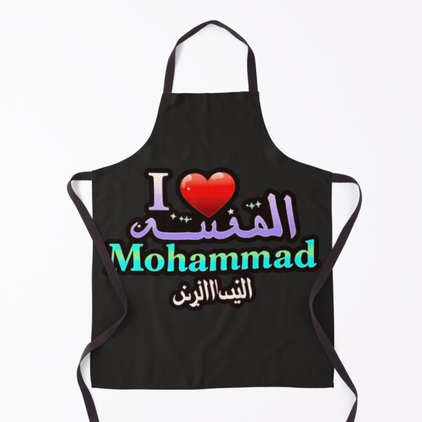 Item preview, •	I Love Mohammed – Islamic Typography Sticker designed and sold by kunsuriyapaisan Paranee.