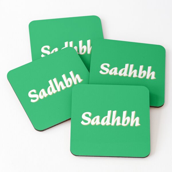 Item preview, Is ainm dom . . . My Name is Sadhbh designed and sold by CharlottePlaceArt.