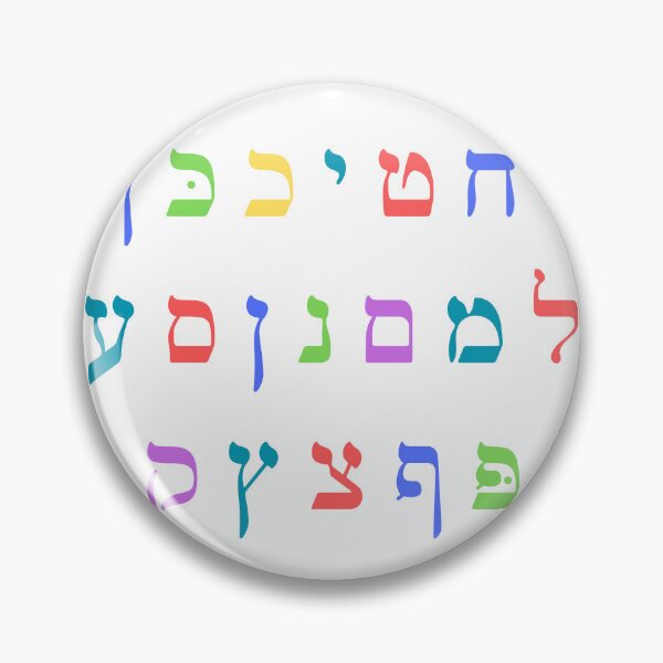 Item preview, Rainbow Alef Bet Hebrew Letters designed and sold by TheFansWorld.