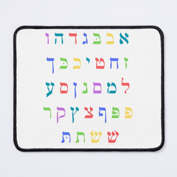 Item preview, Rainbow Alef Bet Hebrew Letters designed and sold by TheFansWorld.