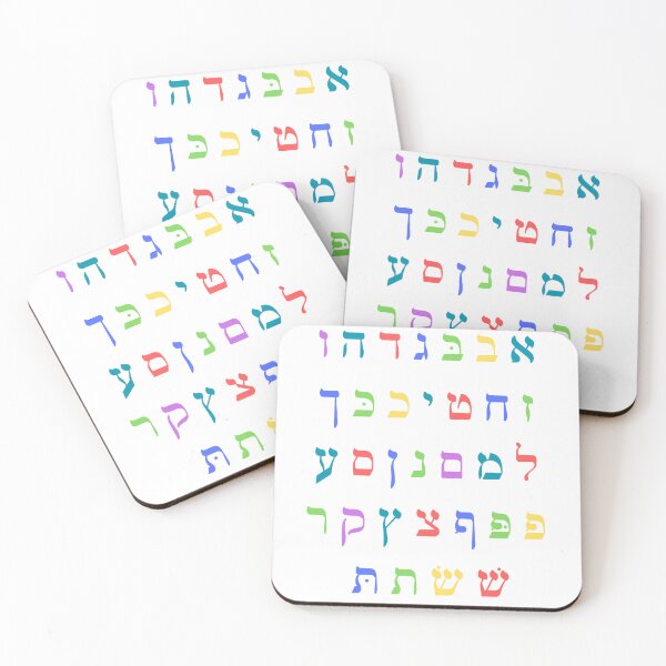 Item preview, Rainbow Alef Bet Hebrew Letters designed and sold by TheFansWorld.