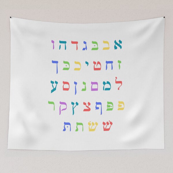 Item preview, Rainbow Alef Bet Hebrew Letters designed and sold by TheFansWorld.