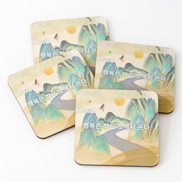 Item preview, Happiness Flows From Little Things designed and sold by Saragoza.