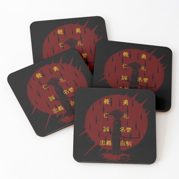 Item preview, The Eight Virtues of Bushido designed and sold by GANNtasticArt.