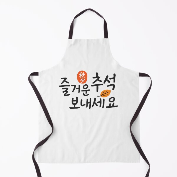 Item preview, Happy Chuseok Korean Thanksgiving Greeting designed and sold by Fantabulous.