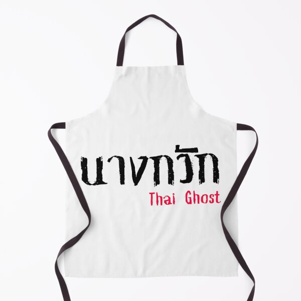 Item preview, Nang Kwak - Thai Ghost Collection designed and sold by AlapodShop.
