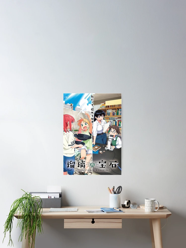 Thumbnail 2 of 3, Poster, Ruri Rocks designed and sold by DeviantMerch.