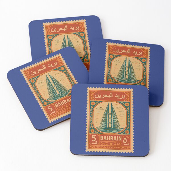 Item preview, Vintage Bahrain Postage Stamp Design – Arabic Calligraphy & Gulf Heritage designed and sold by Travellerz.