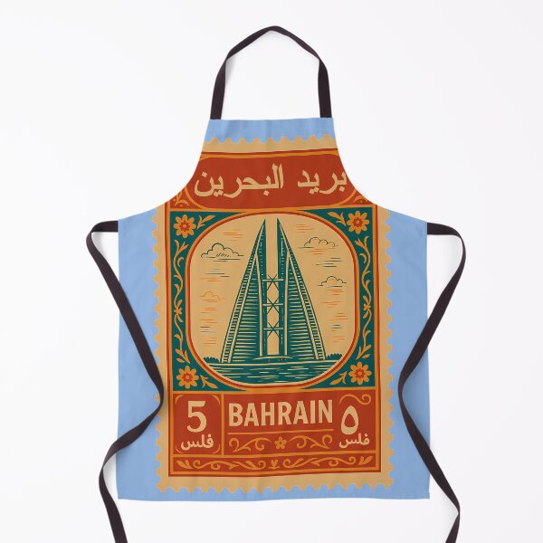 Item preview, Vintage Bahrain Postage Stamp Design – Arabic Calligraphy & Gulf Heritage designed and sold by Travellerz.