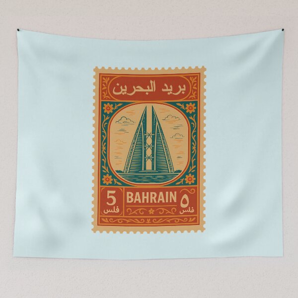 Item preview, Vintage Bahrain Postage Stamp Design – Arabic Calligraphy & Gulf Heritage designed and sold by Travellerz.